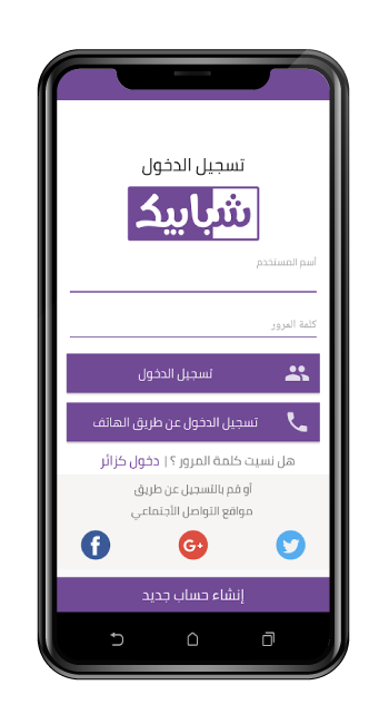 shababek1 shababek