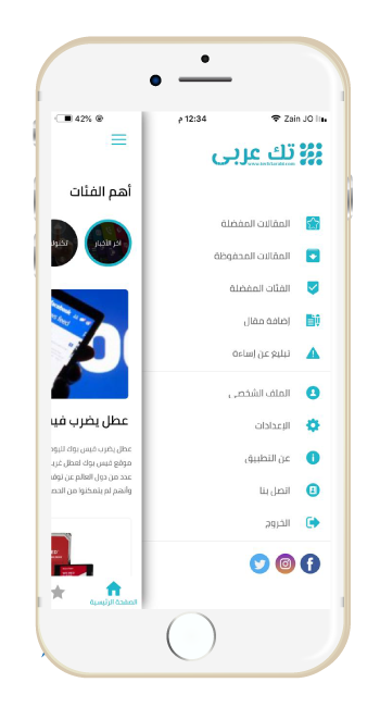 tech3arabi2 tech3arabi