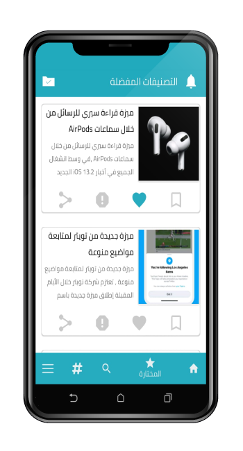 tech3arabi3